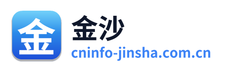 金沙